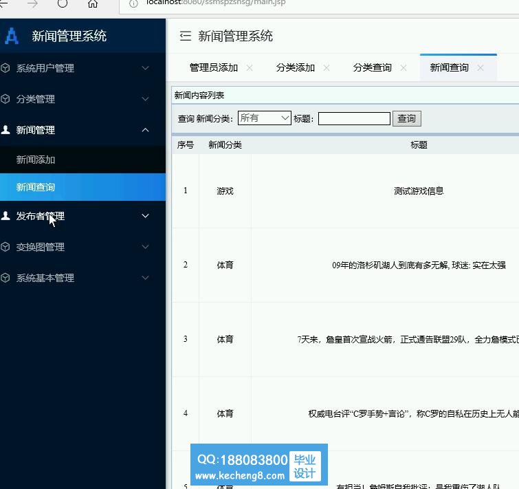 管理员