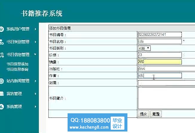 个人中心