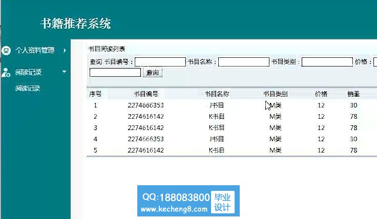 管理员模块
