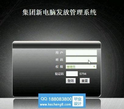 http://www.kecheng8.com/uploads/allimg/210113/1-210113233351I3-lp.jpg