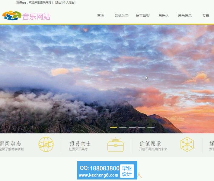 首页