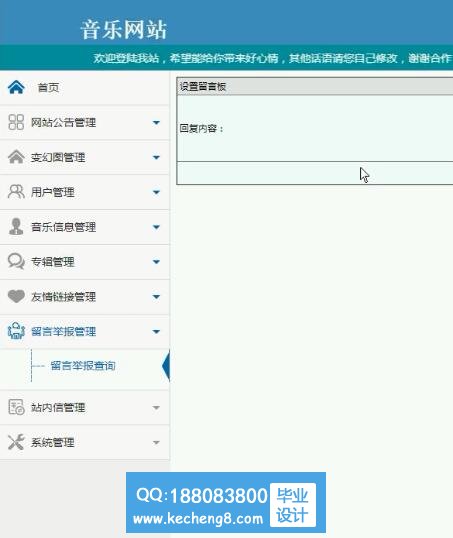 管理员