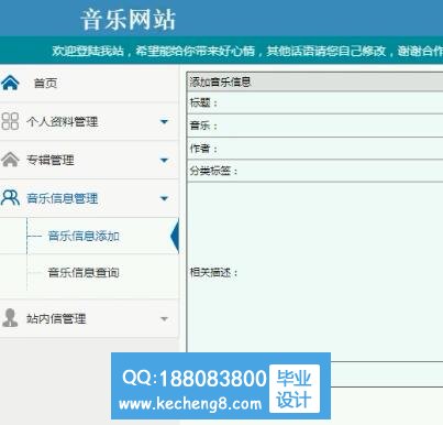 个人上传