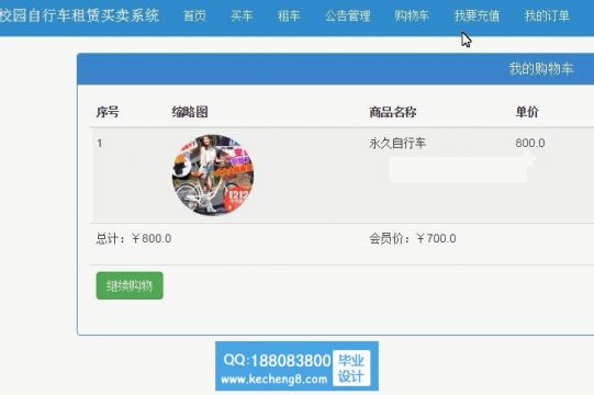 http://www.kecheng8.com/uploads/allimg/210806/1-210P6192003P2-lp.jpg