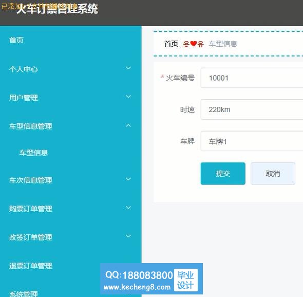 管理员