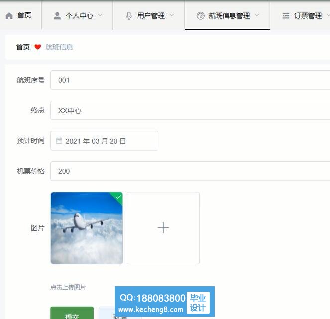 管理员