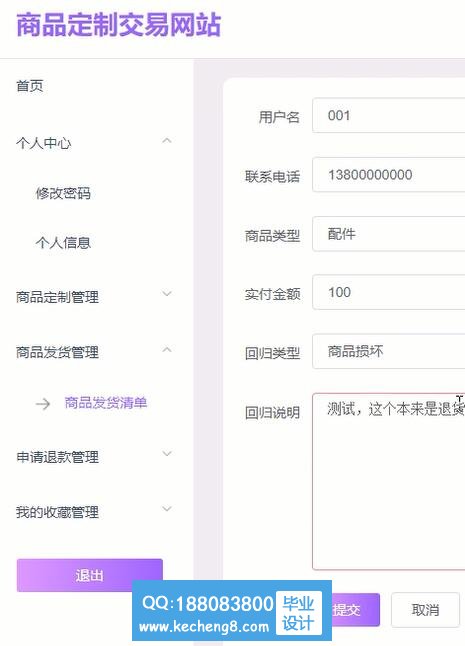 管理员