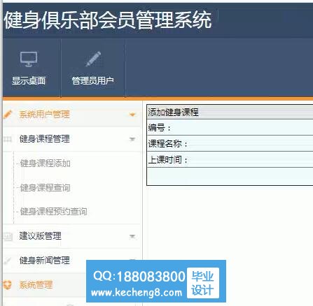 管理员