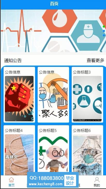 培训班报名
