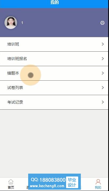 应急培训