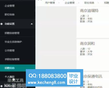 管理员