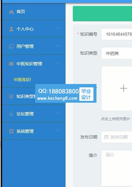 小程序后端