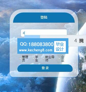 用户角色