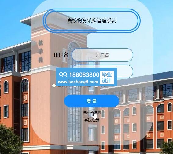 招标